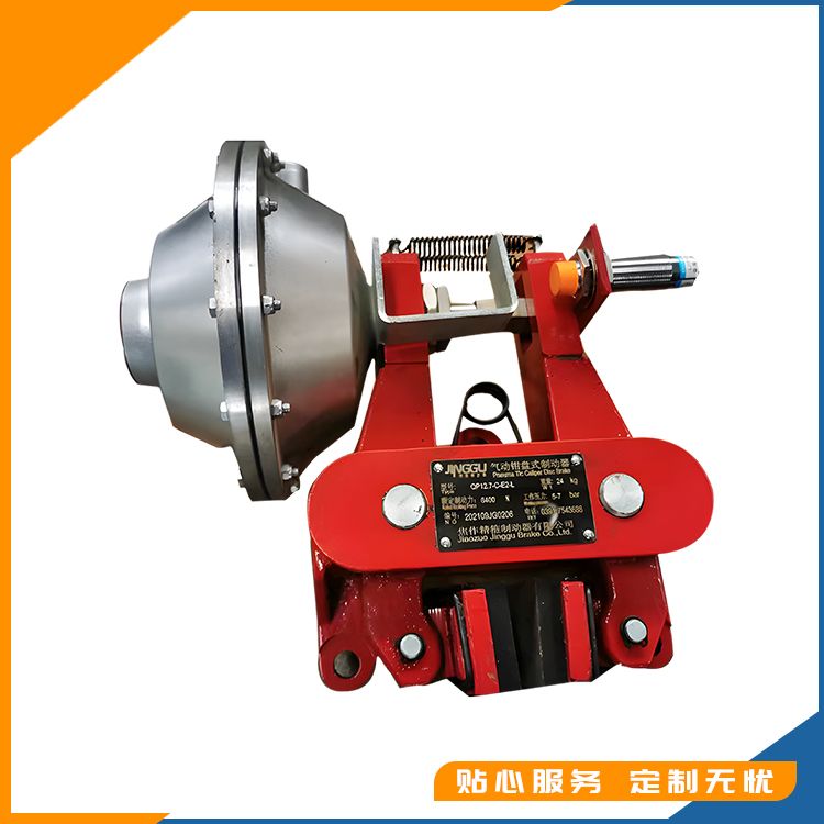 QP-C系列氣動(dòng)鉗盤(pán)式制動(dòng)器